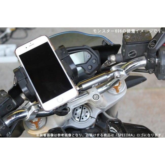 SPEEDRA スピードラ アジャスタブルハンドルブレース 225mm-330mm クランプカラー：シルバー／センターバー：チタン ハンドルブレース ハンドル | SPEEDRA | 04