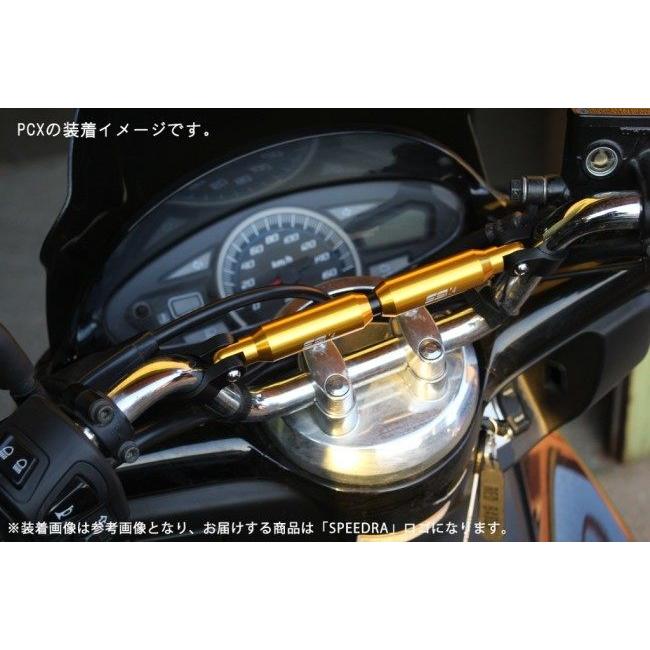 SPEEDRA スピードラ アジャスタブルハンドルブレース 225mm-330mm クランプカラー：シルバー／センターバー：チタン ハンドルブレース ハンドル | SPEEDRA | 06