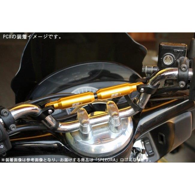 SPEEDRA スピードラ アジャスタブルハンドルブレース 225mm-330mm クランプカラー：シルバー／センターバー：チタン ハンドルブレース ハンドル | SPEEDRA | 07