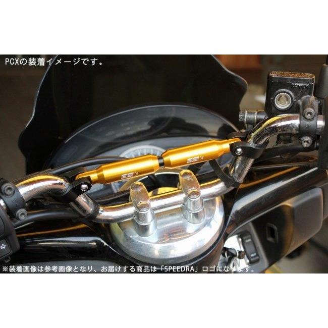 SPEEDRA SPEEDRA:スピードラ アジャスタブルハンドルブレース 225mm-330mm クランプカラー：ブラック／センターバー：チタン｜webike｜08