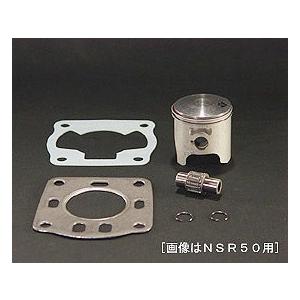 AUTO BOY オートボーイ ボアアップ用ピストンセット YB50 YB-1 YAMAHA