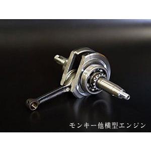 AUTO BOY オートボーイ レーシングクランクシャフト モンキー RT R BAJA (12V) マグナ50 シャリー ゴリラ カブ XR50 SOLO JAZZ CRF50 CD50 HONDA ホンダ