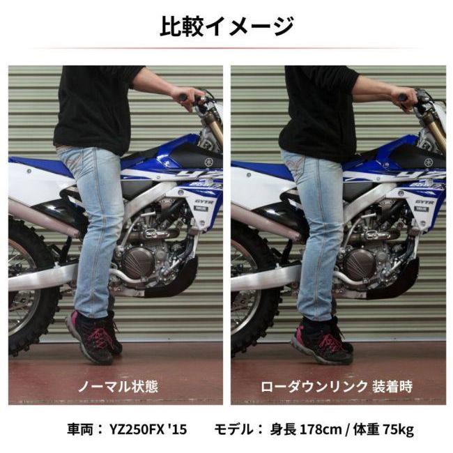 ZETA ジータ ロワーリングリンクキット WR250R WR250X YAMAHA ヤマハ YAMAHA ヤマハ｜webike｜04