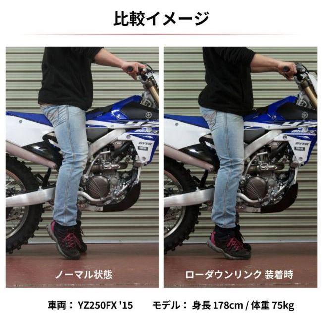ZETA ジータ ロワーリングリンクキット WR250R WR250X YAMAHA ZETA ジータ ロワーリングリンクキット WR250R WR250X YAMAHA