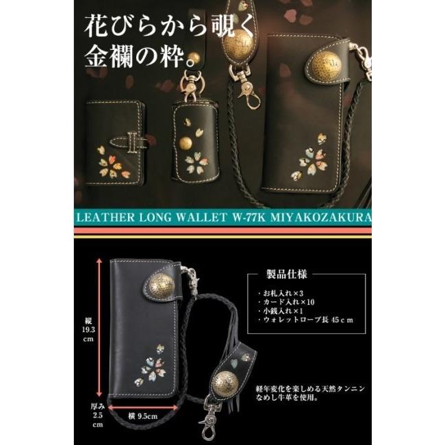 DEGNER（デグナー） 花山 レザーウォレット カラー：ブラック 財布