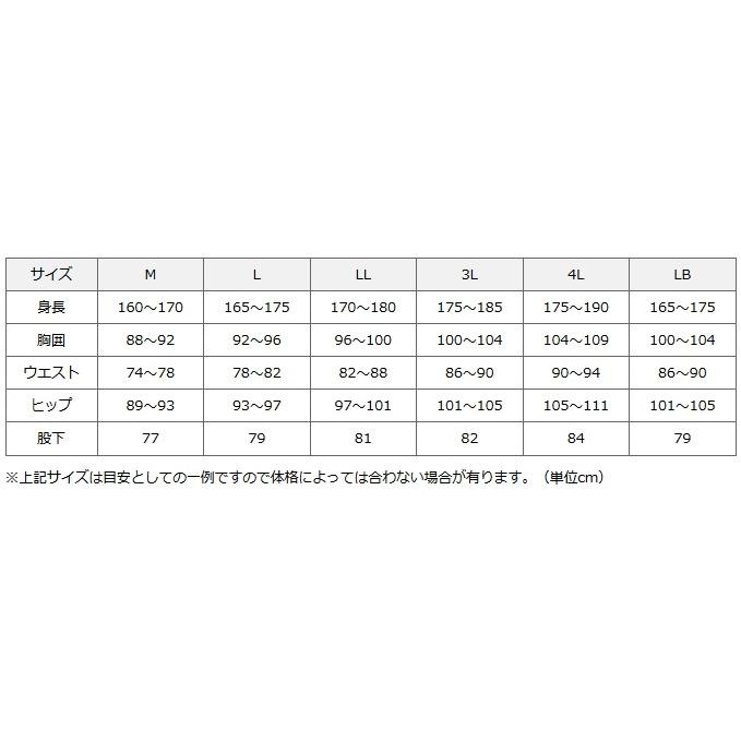 ブラック T S ウェビック1号店 通販 Paypayモール T S ティーズ レインスーツ サイズ Lb
