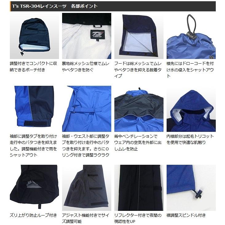 ブラック T S ウェビック1号店 通販 Paypayモール T S ティーズ レインスーツ サイズ Lb