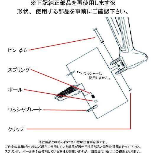 STRIKER ストライカー タンデムステップバー カラー：ブラックアルマイト KAWASAKI カワサキ タンデムステップ・タンデムブラケット ステップ 足回り | STRIKER | 05