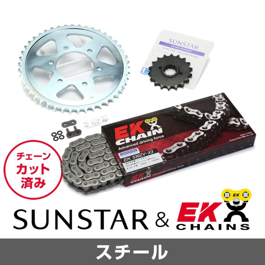 SUNSTAR サンスター フロント・リアスプロケット＆チェーン・カシメジョイントセット チェーン銘柄：EK製STD530ZVX3（スチールチェーン） GS1200SS 駆動系