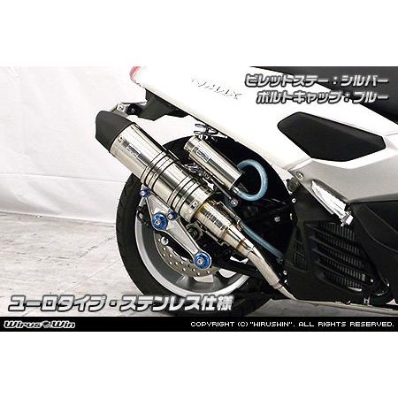 WirusWin ウイルズウィン アニバーサリーマフラー ユーロタイプ ステンレス仕様 ボルトキャップカラー：レッド / ビレットステーカラー：ブラック NMAX NMAX155_1