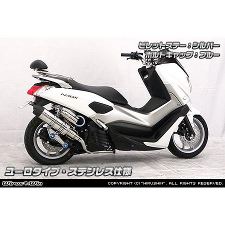 WirusWin ウイルズウィン アニバーサリーマフラー ユーロタイプ ステンレス仕様 ボルトキャップカラー：レッド / ビレットステーカラー：ブラック NMAX NMAX155_3