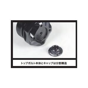 SP武川 SPタケガワ フロントフォークトップボルト トップボルト本体カラー：シルバー / キャップカラー：シルバー モンキー125 ダックス125 GROM MSX125SF MSX | スペシャルパーツ武川 | 05