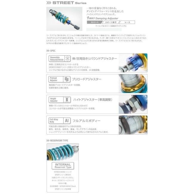 NITRON（ナイトロン） リアサスペンションミニショック MINI R1