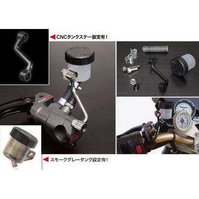KOHKEN コーケン ブレンボラジアルマスターシリンダー用タンクキット タンク仕様：スモークグレー / ステー仕様：ブラック (ステンレス) ブレーキ_4