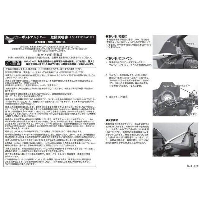 ENDURANCE（エンデュランス） 汎用ミラーポストマルチバー カラー