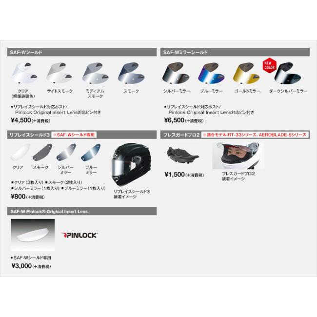 OGK KABUTO オージーケーカブト RT-33X [アールティ・サンサンエックス ホワイト] ヘルメット サイズ：XXXL フルフェイスヘルメット | OGK Kabuto | 06