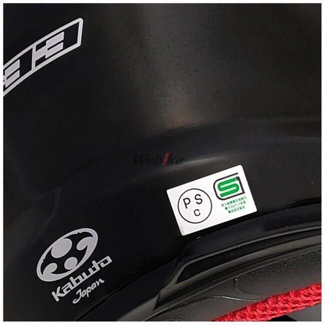 OGK KABUTO オージーケーカブト RT-33X [アールティ・サンサンエックス ホワイト] ヘルメット サイズ：XXXL フルフェイスヘルメット | OGK Kabuto | 07