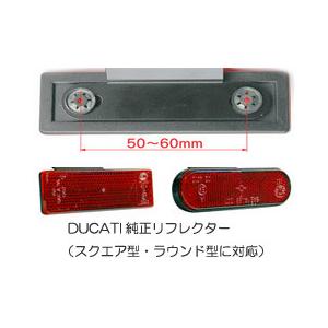 MotoCrazy モトクレイジー リフレクターステー その他フェンダーレスキットオプション・補修部品 フェンダー関連 外装 | MotoCRAZY | 02