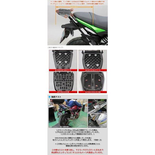 ENDURANCE（エンデュランス） リアキャリア Z125 プロ KAWASAKI