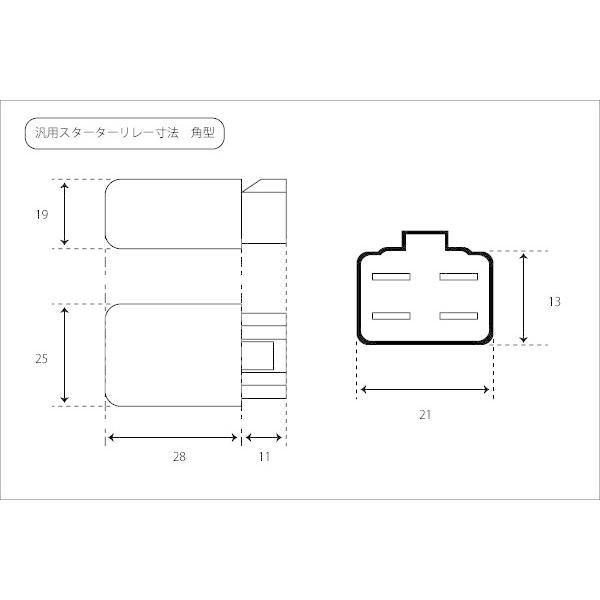 CHERRY チェリー 汎用スターターリレー 角形 その他配線部材・用品