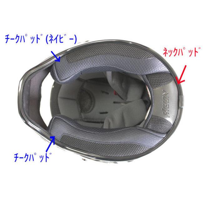 SIMPSON NORIX シンプソンノリックス ネックパッド タイプ：Sシェル用 M30 RX1 M10 ヘルメット内装 ヘルメット | SIMPSON（バイク） | 03
