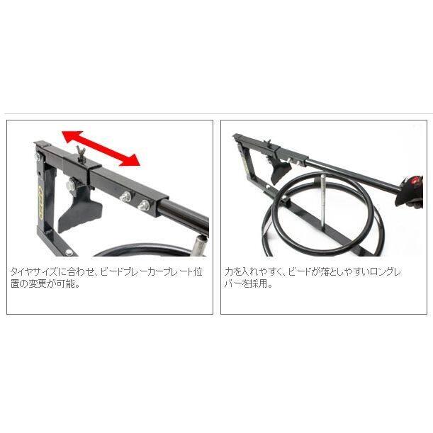 Unit ユニット タイヤチェンジャー ビードブレーカー付の画像