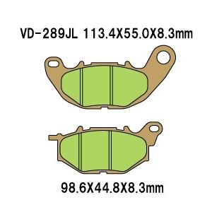Vesrah ベスラ メタルパッド シンタードブレーキパッド CDZ250-A MT-03 MT-25 X-MAX 250 300 YZF-R25 YZF-R25A ABS Model YZF-R3 YZF-R3A MT03 XMAX300 | Vesrah | 01