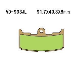 Vesrah ベスラ メタルパッド シンタードブレーキパッド サーキット用 XB12XT Ulysses XB9R Firebolt BUELL ビューエル ブレーキパッド ブレーキ | Vesrah | 01