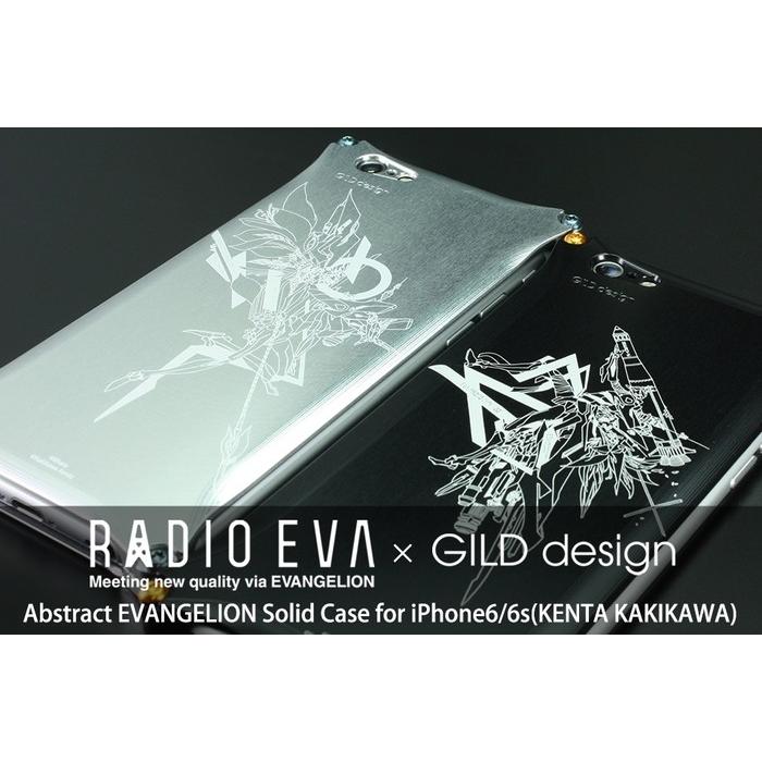 GILD design（ギルドデザイン） Solid Case [ソリッドケース] for