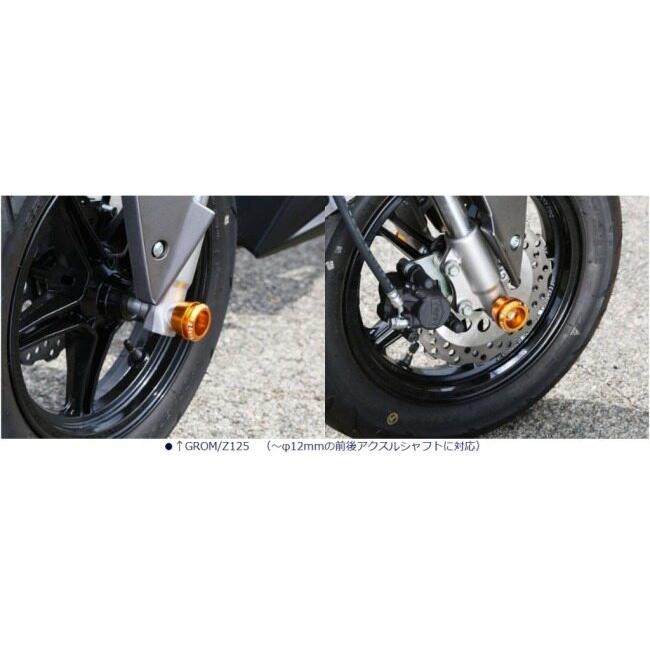 BABYFACE ベビーフェイス アクスルカップ カラー：ゴールド GROM Monkey Z125 GSXR125 DEMON150 NSF100 NSR50 アクスルスライダー フレーム | babyface | 01