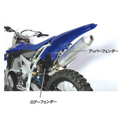 UFO ユーフォー リアフェンダー カラー:ブラック YZ125 YZ250 UFO ユーフォー リアフェンダー カラー:ブラック YZ125 YZ250