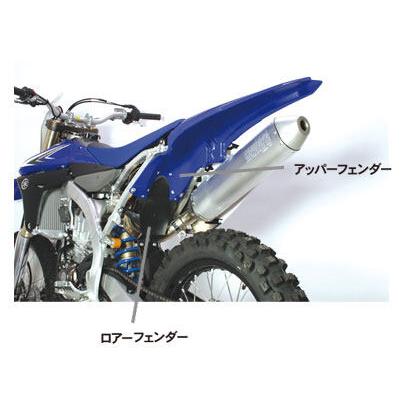 UFO ユーフォー リアフェンダー カラー：ブラック YZ125 YZ250 YZ125X