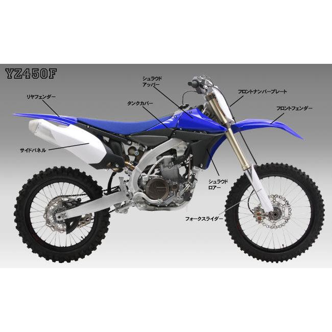 UFO ユーフォー リアフェンダー カラー：ブラック YZ250FX YAMAHA
