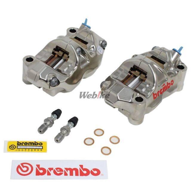 brembo（ブレンボ） CNCラジアルマウントブレーキキャリパーキット GP4