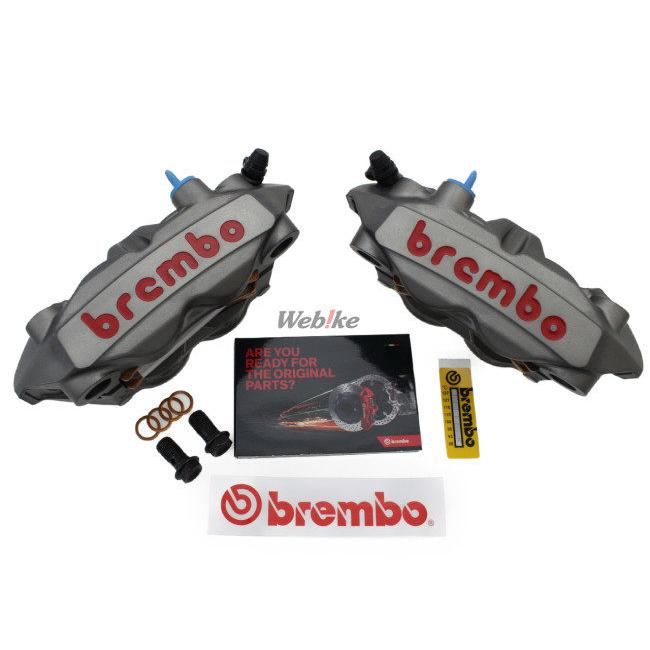 brembo Brembo ブレンボ モノブロックラジアルマウントブレーキ brembo Brembo ブレンボ モノブロックラジアルマウントブレーキ