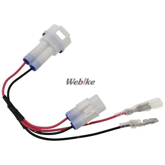 KIJIMA（キジマ） ACC分岐ハーネス SV650X V-Strom 250 V-Strom650ABS