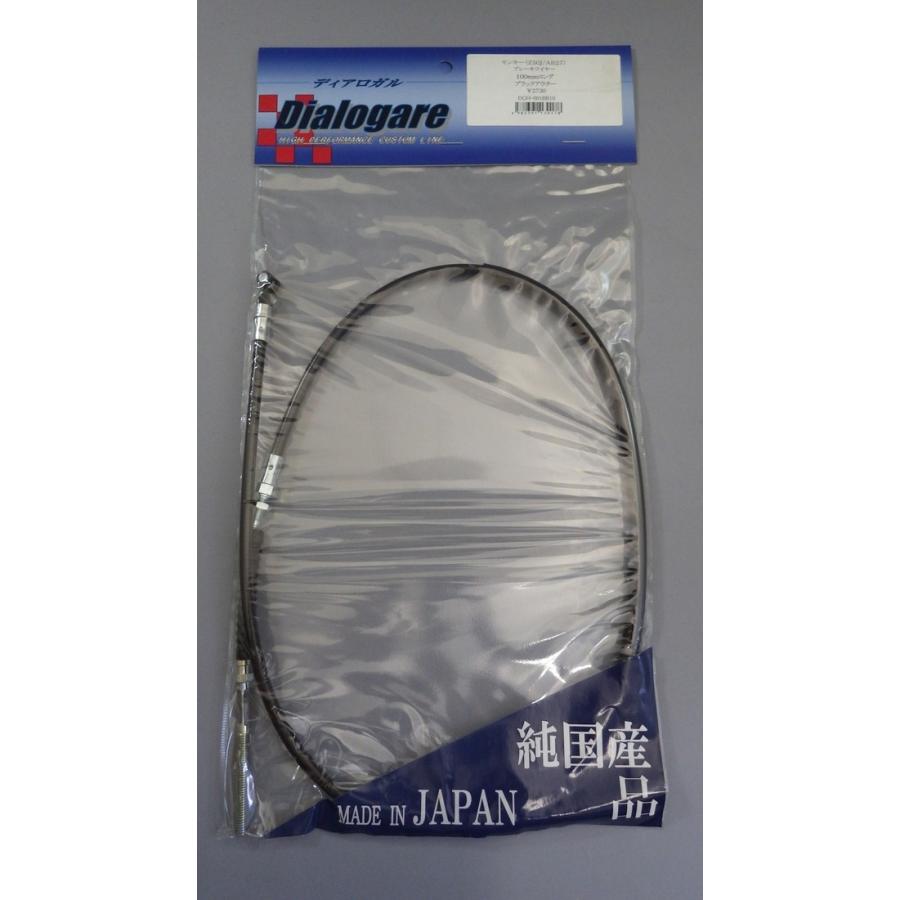 DIALOGARE ディアロガル スロットルケーブル サイズ：300mmロング
