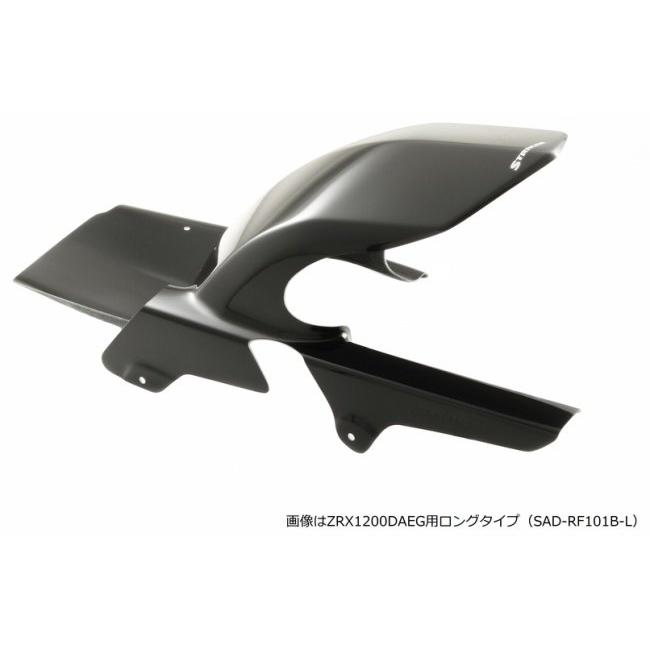 STRIKER ストライカー エアロデザインSAD リヤフェンダー ロングタイプ タイプ：黒ゲルコート ZRX1200ダエグ KAWASAKI カワサキ リアフェンダー フェンダー関連 | STRIKER | 01