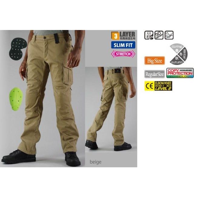 コミネ（Komine） PK-919 ウインドプルーフウォームカーゴパンツ