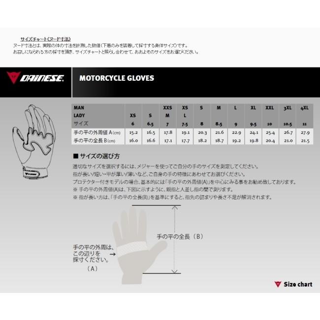 ダイネーゼ DAINESE CARBON D1 SHORT[カーボン ショート] レザー