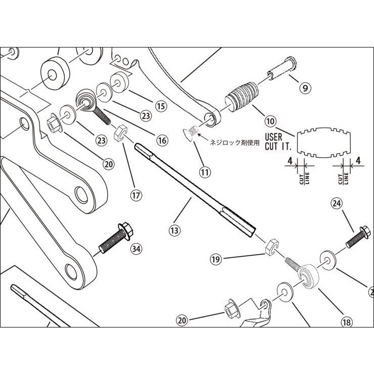 ENDURANCE ENDURANCE:エンデュランス 【レース専用】 13.CHANGE ROD 185mm[バックステップキット ...
