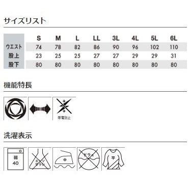 TSDESIGN ティーエスデザイン ACTIVEメンズカーゴパンツ サイズ：5L その他作業着 アパレル | ブランド登録なし | 05