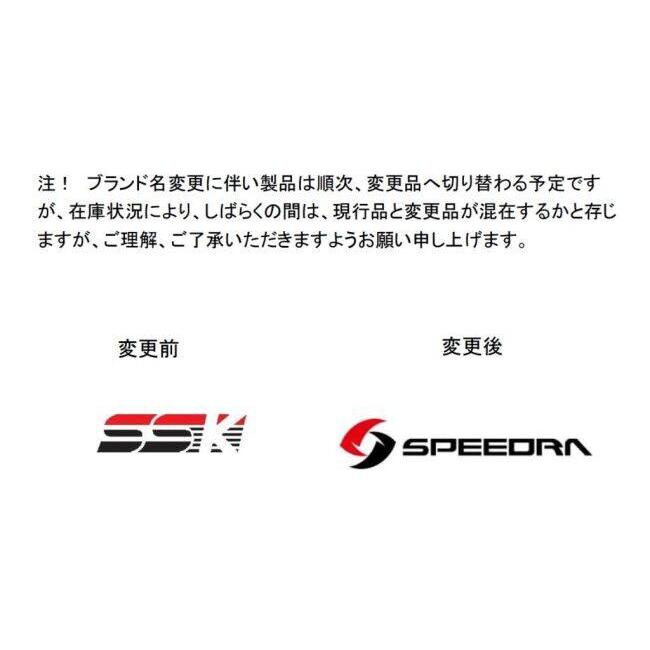 SPEEDRA（スピードラ） フロントフェンダー ドライカーボン タイプ：綾