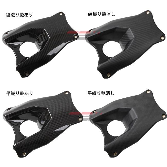SPEEDRA（スピードラ） タンクサイドカバー ドライカーボン タイプ：綾