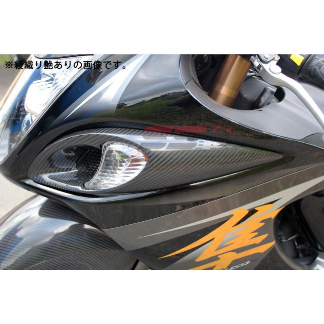 SPEEDRA スピードラ フロントウィンカーカバー ドライカーボン タイプ：綾織り艶あり GSX1300R ハヤブサ(隼) SUZUKI スズキ ウインカーレンズ 灯火類 電装系 | SPEEDRA | 01