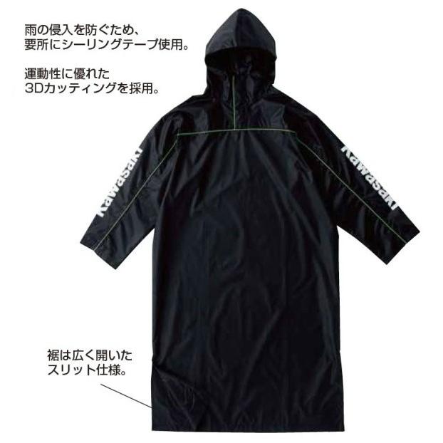 黒 ポンチョ カワサキ Kawasaki カワサキポンチョ2 レインポンチョ アパレル