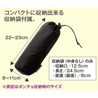 【QFプレミアム】　ポンチョ QFプレミアム】ポンチョ