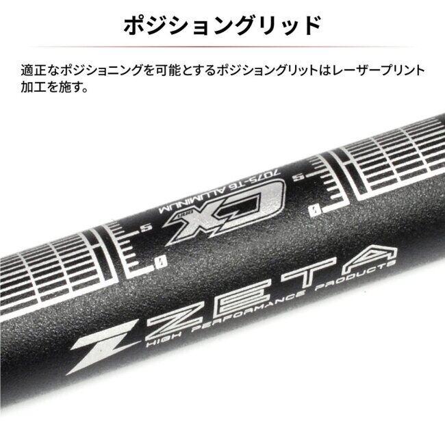 ZETA ジータ CXハンドルバー MX-123 カラー：ブルー CRF250R CRF450R CR125 CR250 KLX450R KX125 KX250 KX250F KX450F HONDA ホンダ KAWASAKI カワサキ | ZETA | 01
