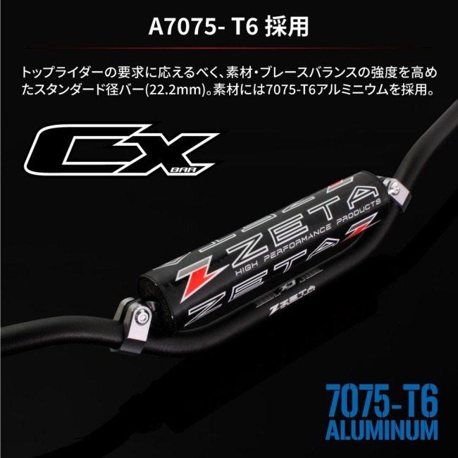 ZETA ジータ CXハンドルバー MX-412 カラー：ブルー WR250F WR450F YZ125 YZ250 YZ250F YZ450F｜webike｜05