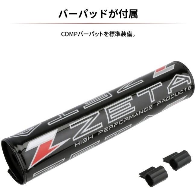 ZETA RACING ジータ レーシング CXハンドルバー Super Moto-Low カラー